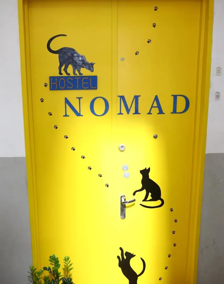 Nomad Hostel Tbilissi 0*,  Géorgie
